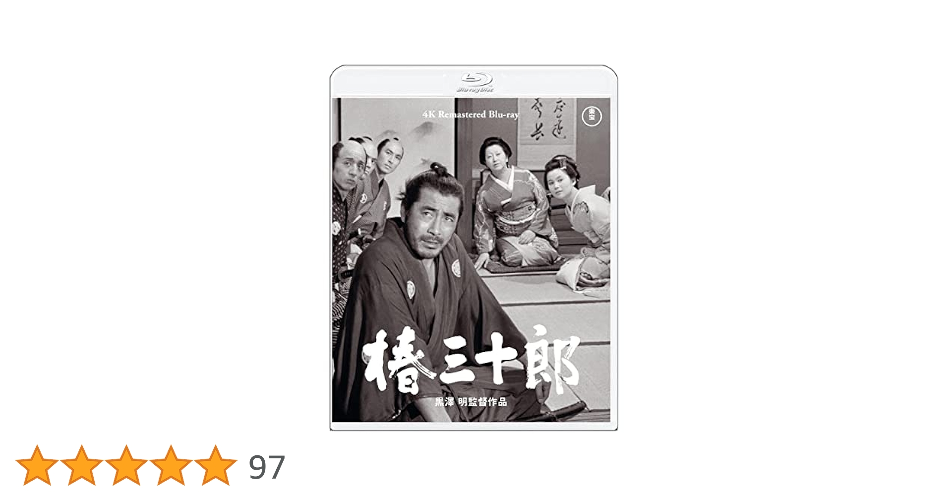 【Blu-ray】七人の侍 用心棒 椿三十郎 4K リマスター 3枚セット 七人の侍 4Kリマスター Blu-ray（TBR33124D）｜TOHO theater STORE｜